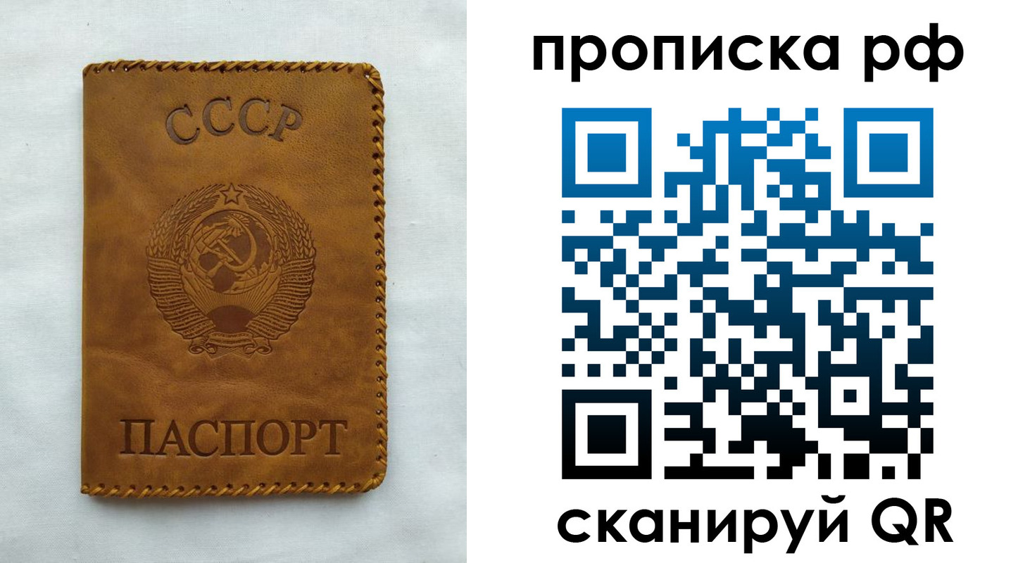 регистрация в Боровске