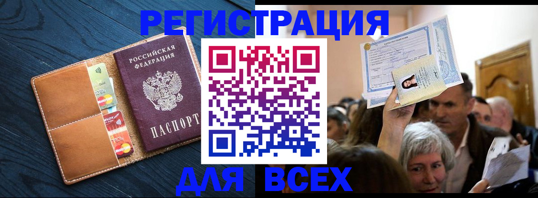 найти адрес прописки в Боровске