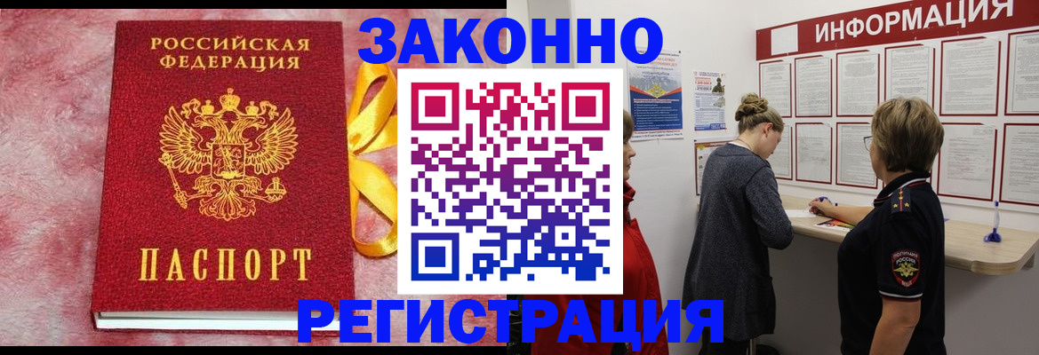 найти адрес прописки в Боровске